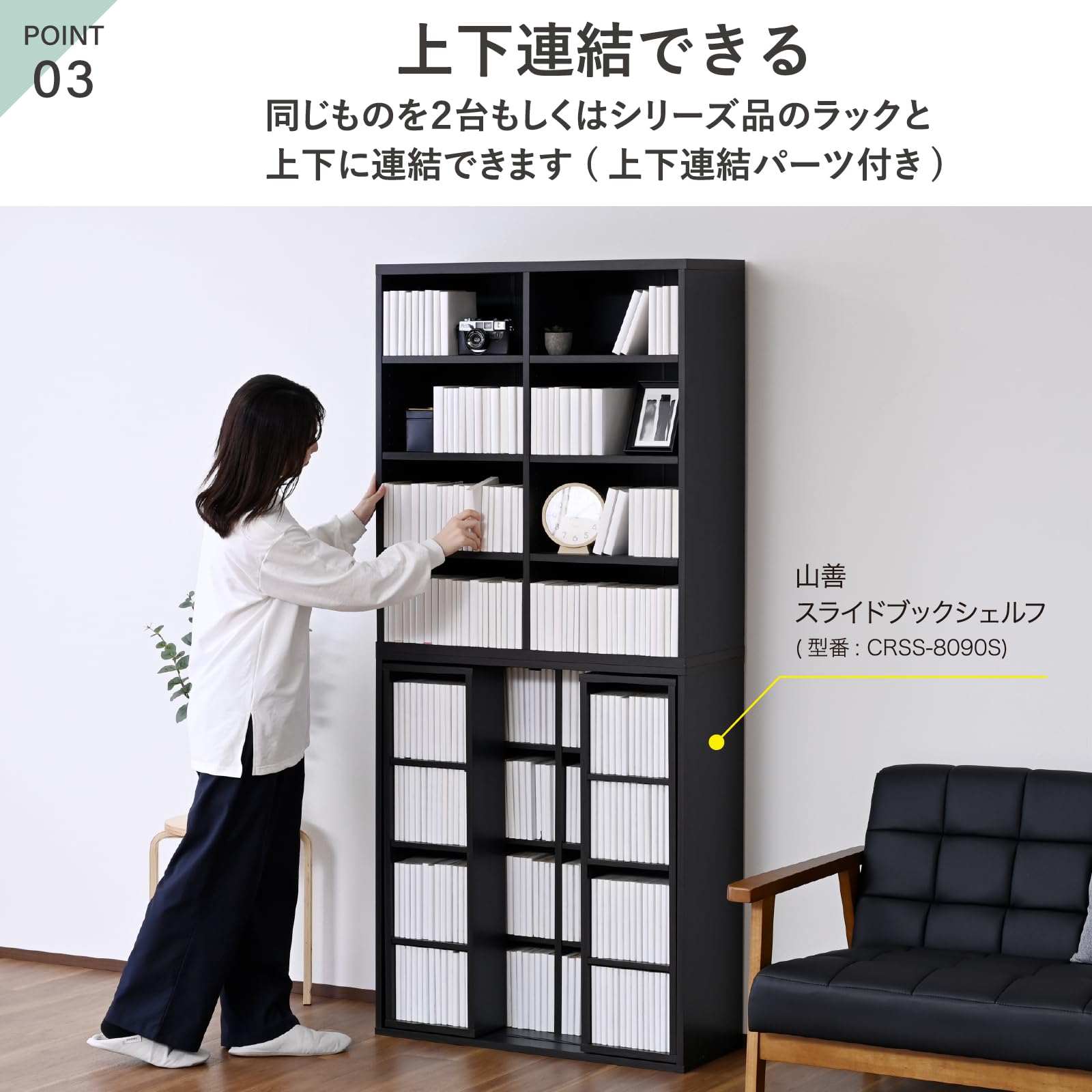 Amazon｜山善(YAMAZEN) 本棚 大容量 コミック400冊収納 スタッキング